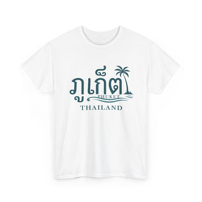 ภูเก็ต Phuket Unisex Heavy Cotton Tee
