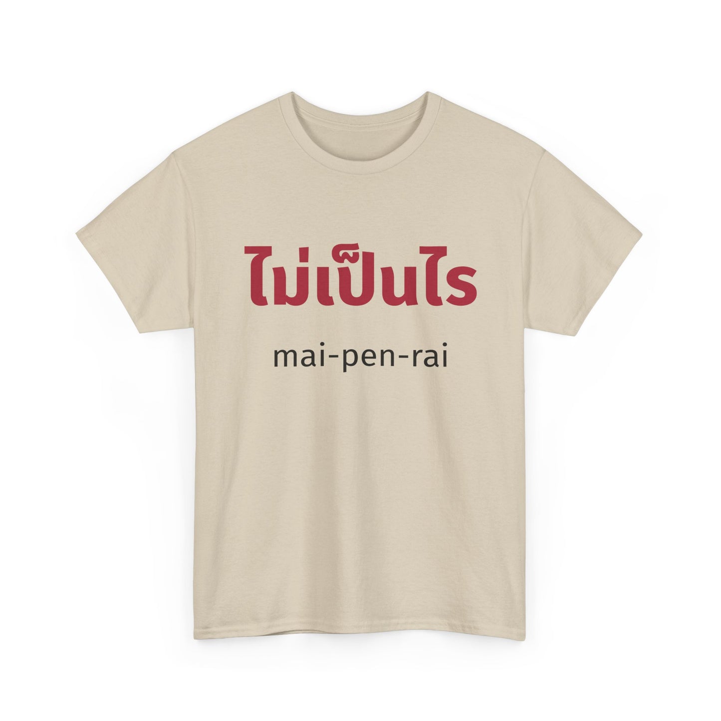 ไม่เป็นไร mai-pen-rai (No Problem) Tee