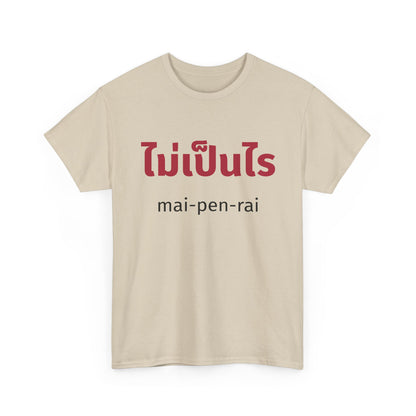 ไม่เป็นไร mai-pen-rai (No Problem) Tee
