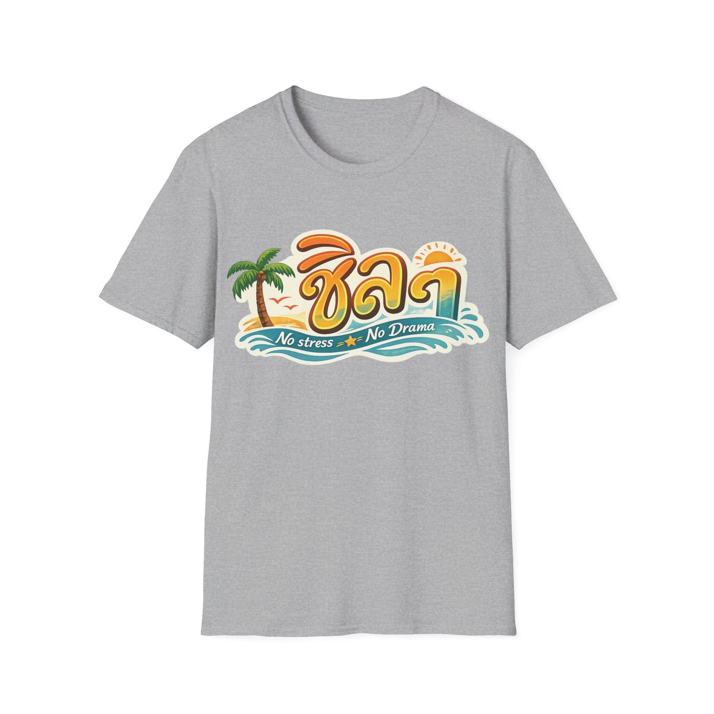 ชิลๆ 'No Stress No Drama' Unisex SoftStyle Tee