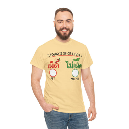เผ็ด or ไม่เผ็ด Today's Spice Level with check box Unisex Heavy Cotton Tee
