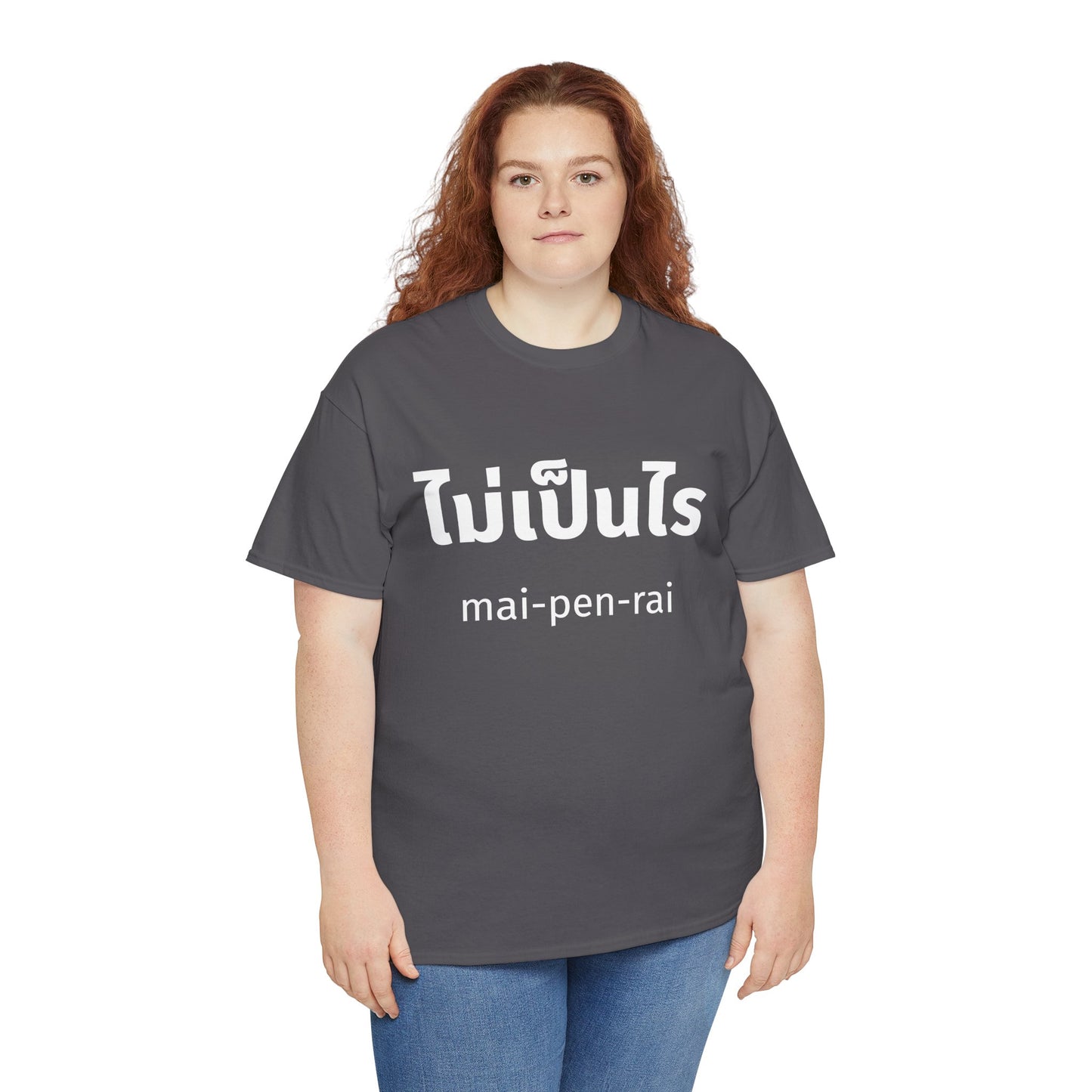 ไม่เป็นไร mai-pen-rai (No Problem) Tee