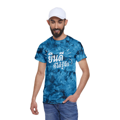 ยินดีที่ได้รู้จัก (Nice to meet you) Blue/Red Unisex Crystal Tie-Dye Tee