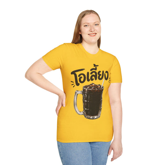 โอเลี้ยง Thai Iced Coffee Unisex SoftStyle Tee