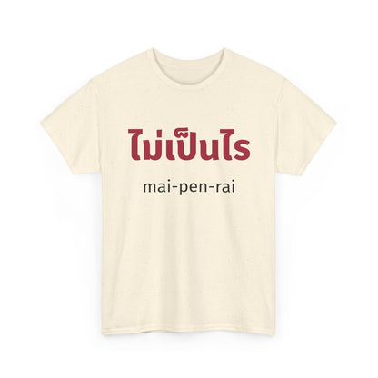 ไม่เป็นไร mai-pen-rai (No Problem) Tee