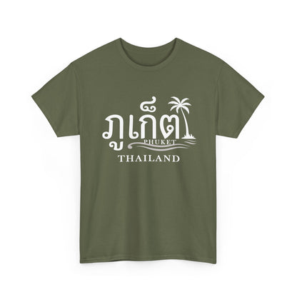 ภูเก็ต Phuket Unisex Heavy Cotton Tee