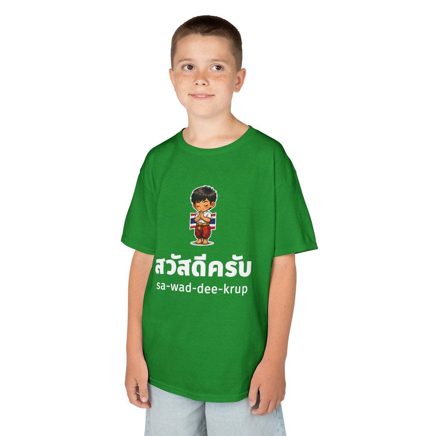 สวัสดีครับ sa-wad-dee-krup (Thai Hello for boy) Kids Tee
