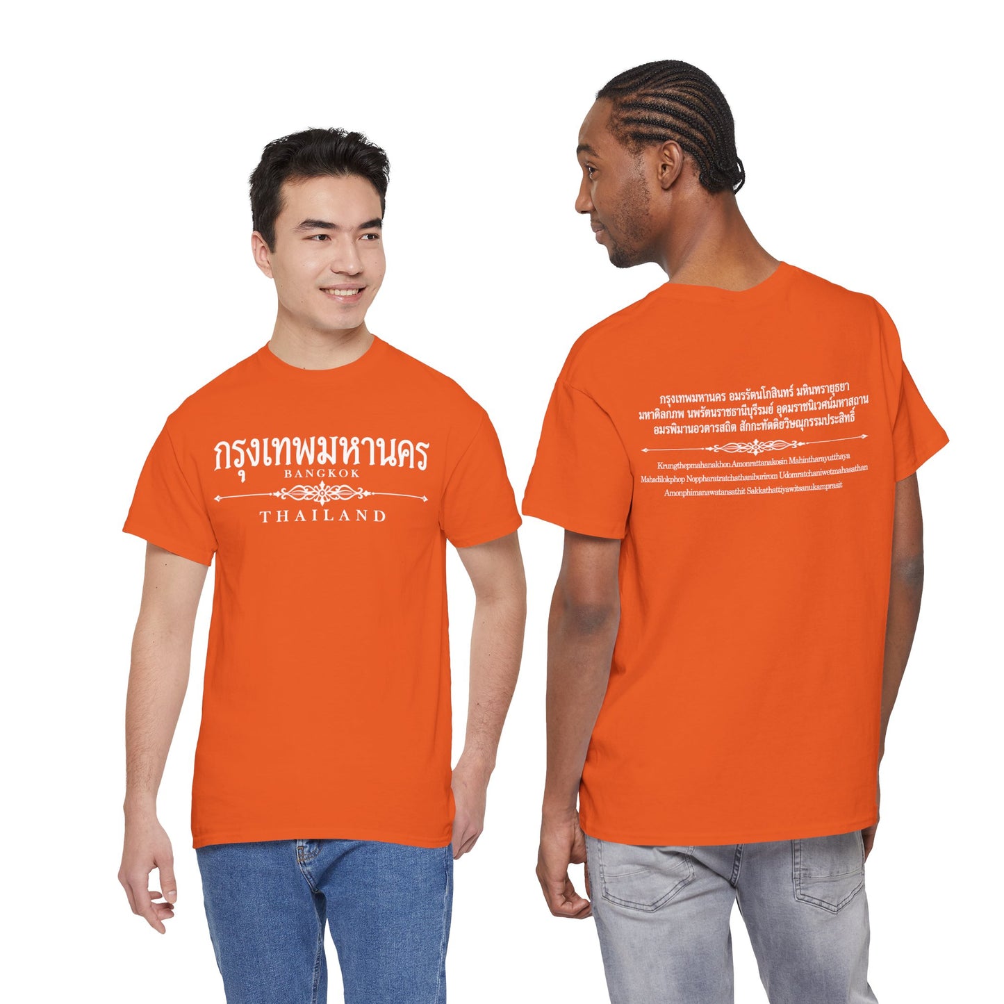 กรุงเทพมหานคร Bangkok Unisex Heavy Cotton Tee