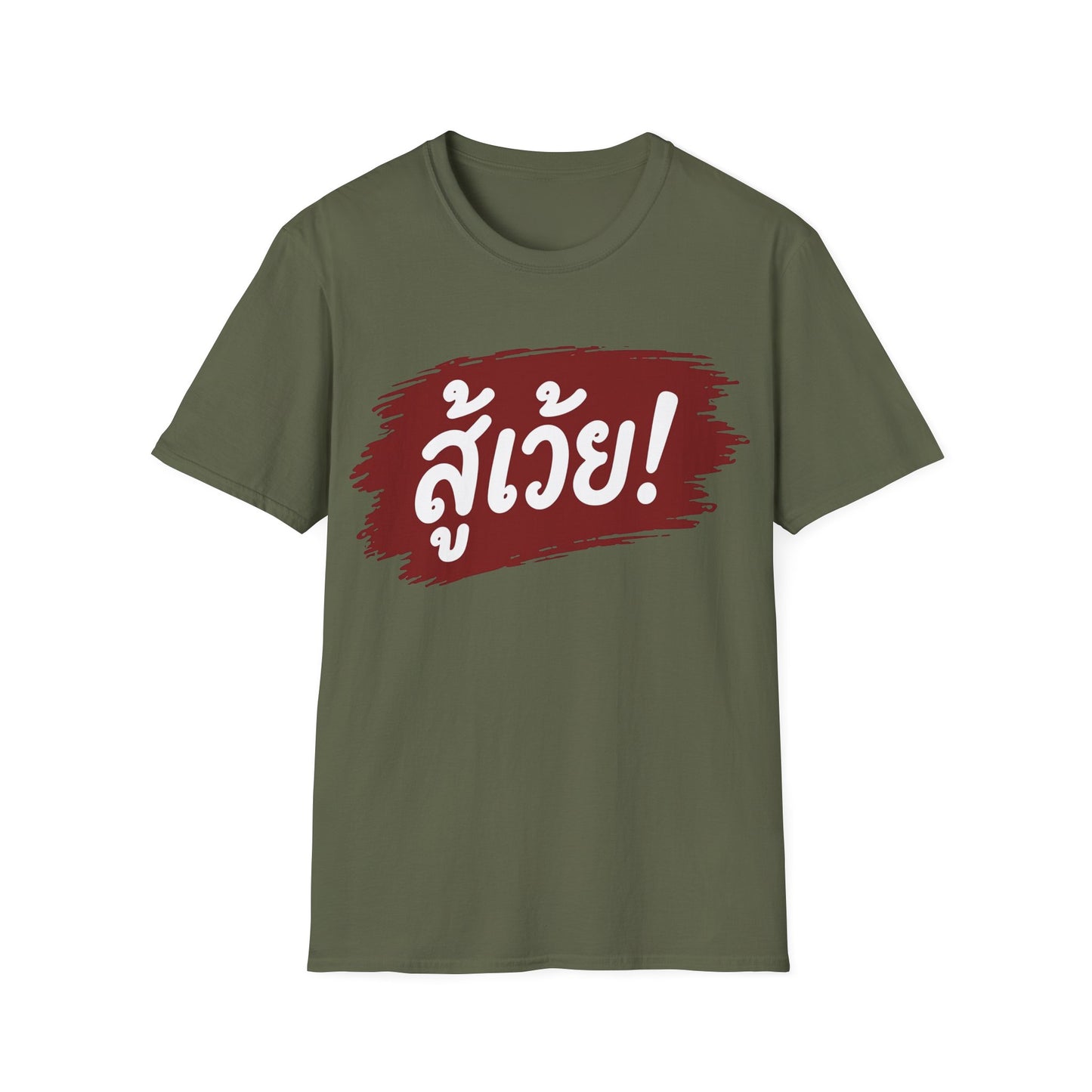 สู้เว้ย! (Suu-Woei, I can do this!) Unisex SoftStyle Tee