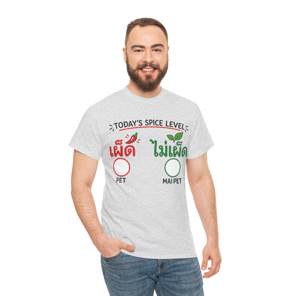เผ็ด or ไม่เผ็ด Today's Spice Level with check box Unisex Heavy Cotton Tee