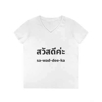 สวัสดีค่ะ Sawaddee Ka (Hello for women) V-Neck T-Shirt