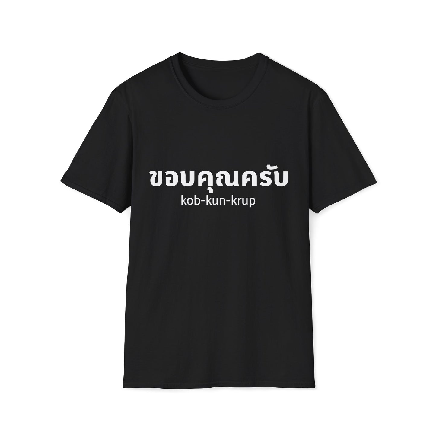 ขอบคุณครับ kob-kun-krup (Thank You For Men) Tee