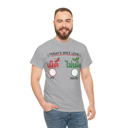เผ็ด or ไม่เผ็ด Today's Spice Level with check box Unisex Heavy Cotton Tee