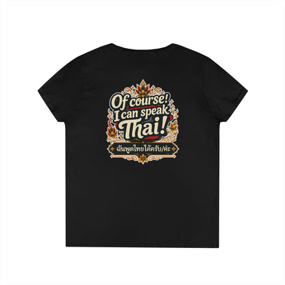 I'm Thailish Of Course I Can Speak Thai Ladies' V-Neck T-Shirt