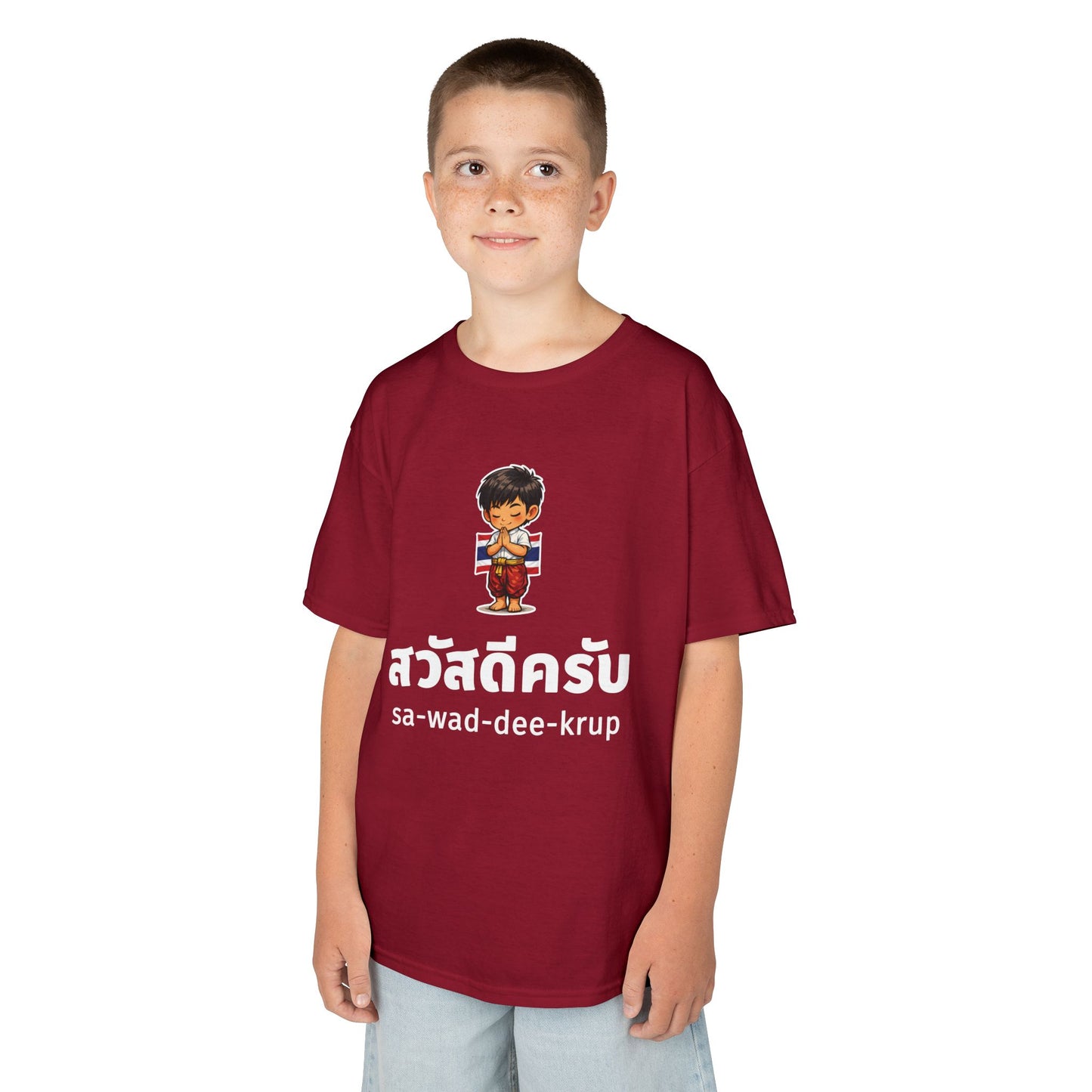 สวัสดีครับ sa-wad-dee-krup (Thai Hello for boy) Kids Tee