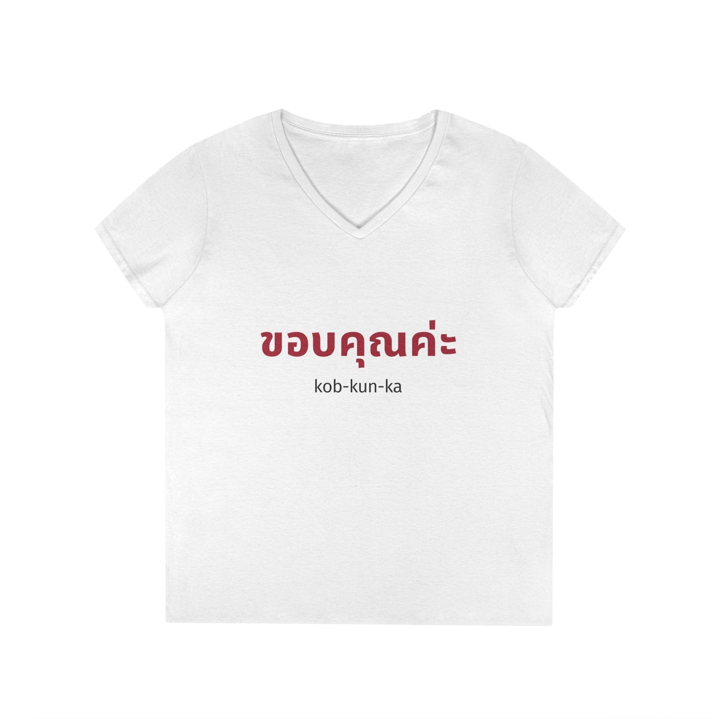 ขอบคณค่ะ (kob-kun-ka) Thai Thank You Ladies' V-Neck Tee
