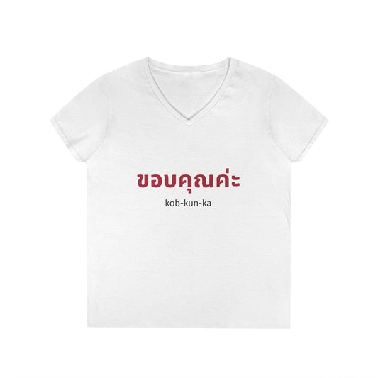 ขอบคณค่ะ (kob-kun-ka) Thai Thank You Ladies' V-Neck Tee