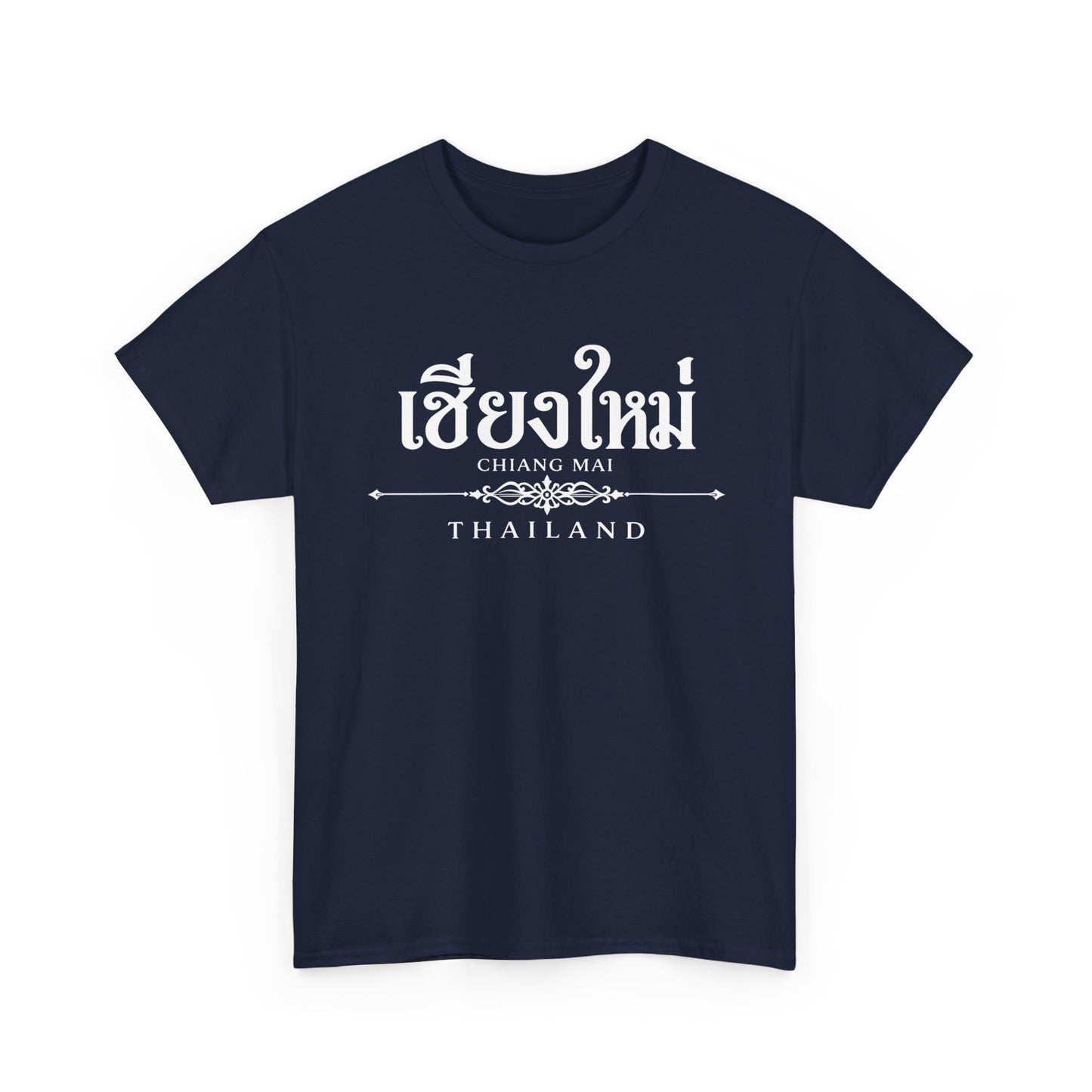 เชียงใหม่ (Chiang Mai) Unisex Heavy Cotton Tee