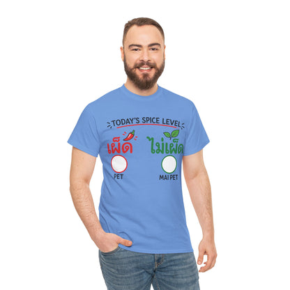 เผ็ด or ไม่เผ็ด Today's Spice Level with check box Unisex Heavy Cotton Tee