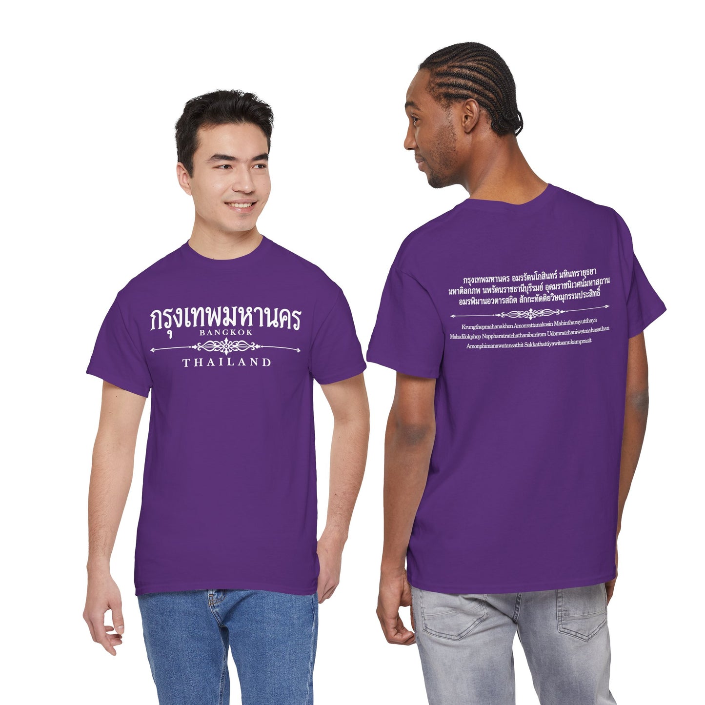 กรุงเทพมหานคร Bangkok Unisex Heavy Cotton Tee