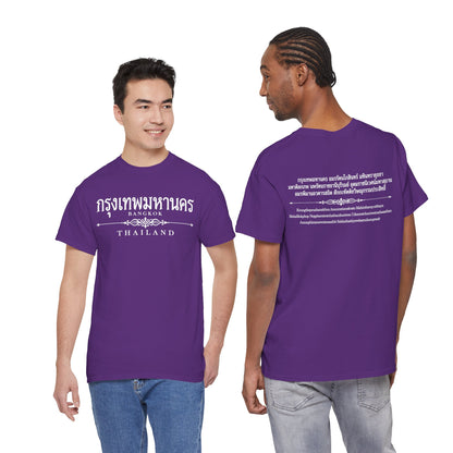 กรุงเทพมหานคร Bangkok Unisex Heavy Cotton Tee