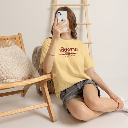 Chiang Rai Thailand Unisex Heavy Cotton Tee