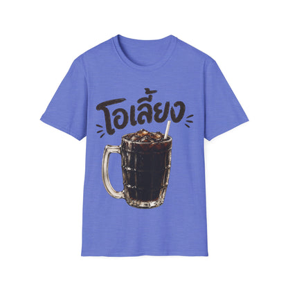 โอเลี้ยง Thai Iced Coffee Unisex SoftStyle Tee