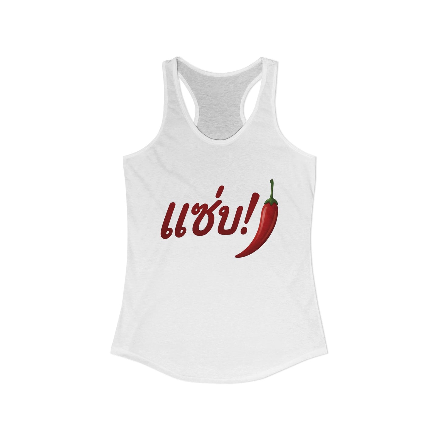 แซ่บ (Zap = Spicy) Women's Ideal Racerback Tank