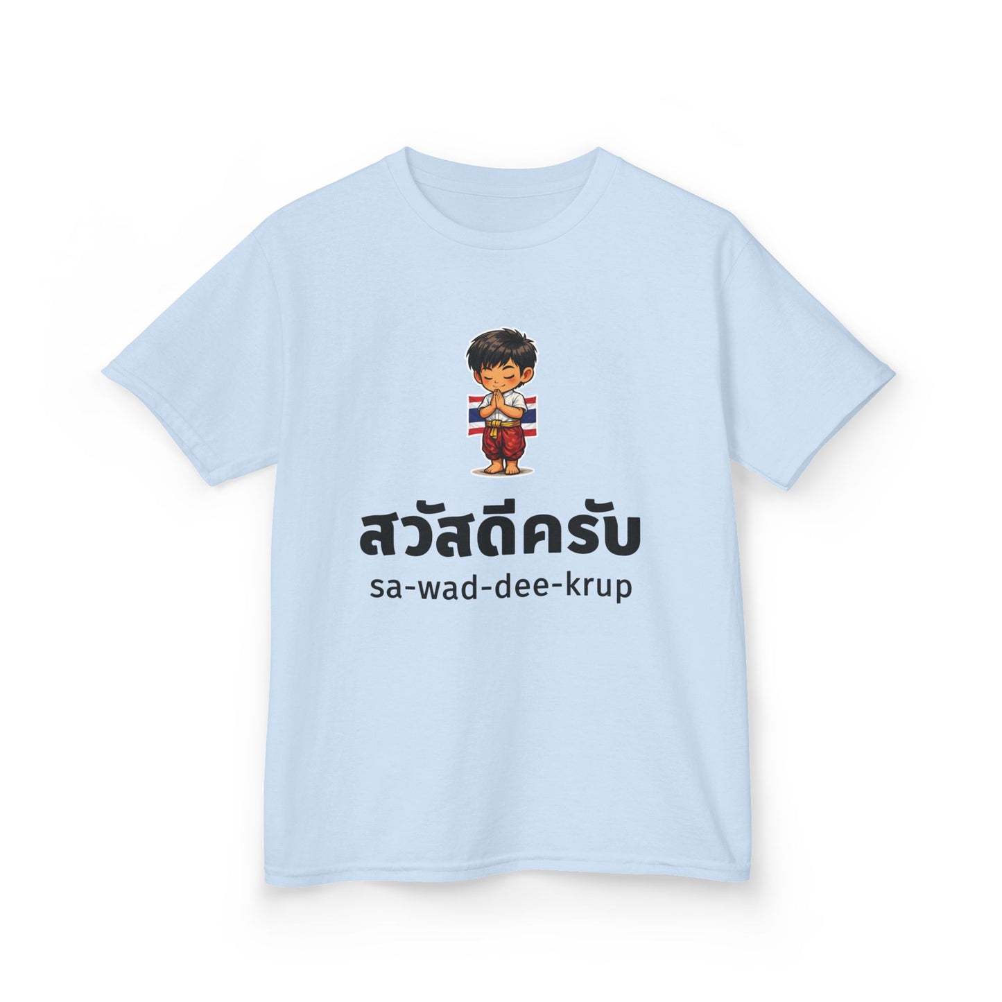 สวัสดีครับ sa-wad-dee-krup (Thai Hello for boy) Kids Tee