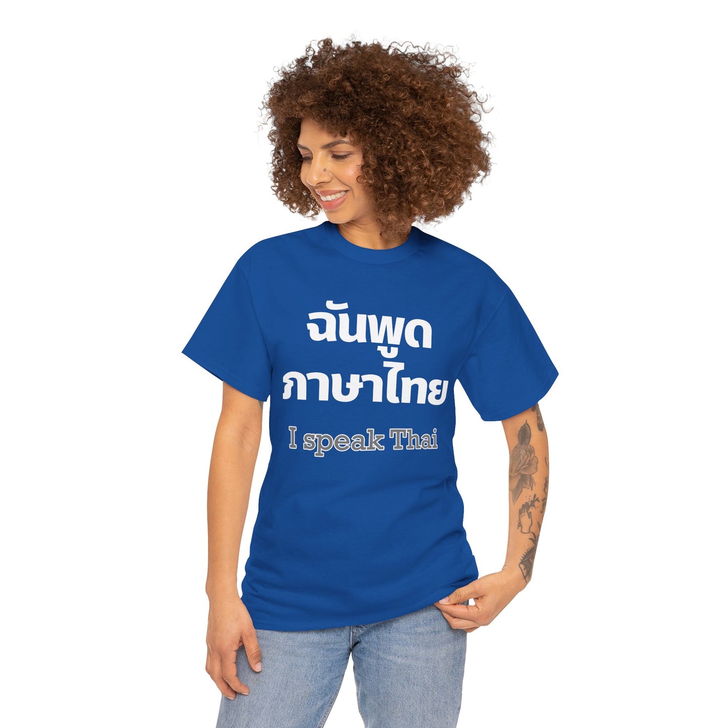 ฉันพูดภาษาไทย I Speak Thai Heavy Cotton Tee