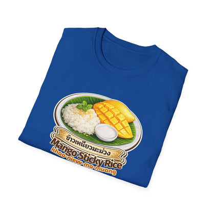 Mango Sticky Rice Tee