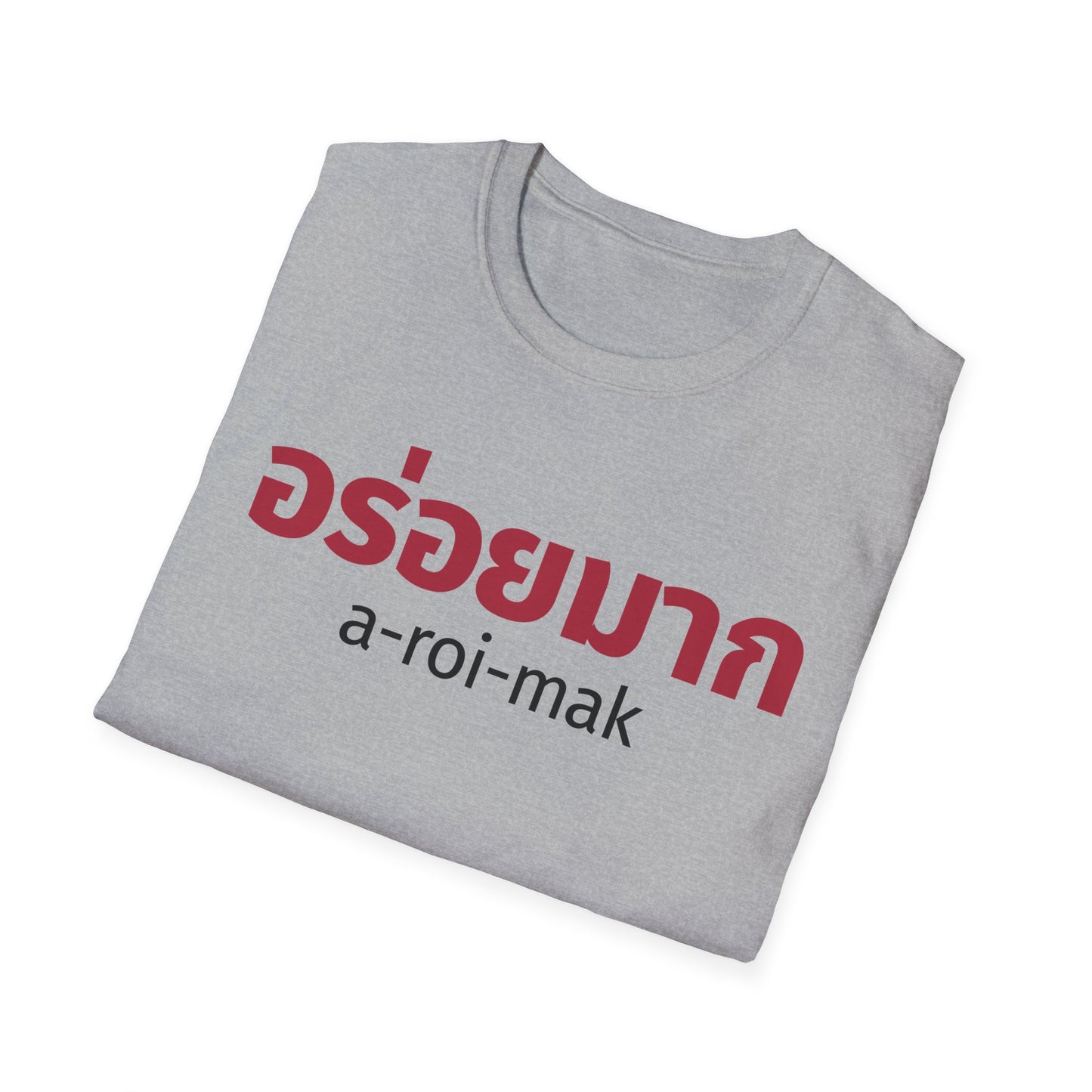 อร่อยมาก a-roi-mak (very delicious) Unisex Softstyle Tee