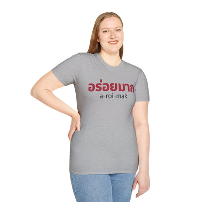 อร่อยมาก a-roi-mak (very delicious) Unisex Softstyle Tee