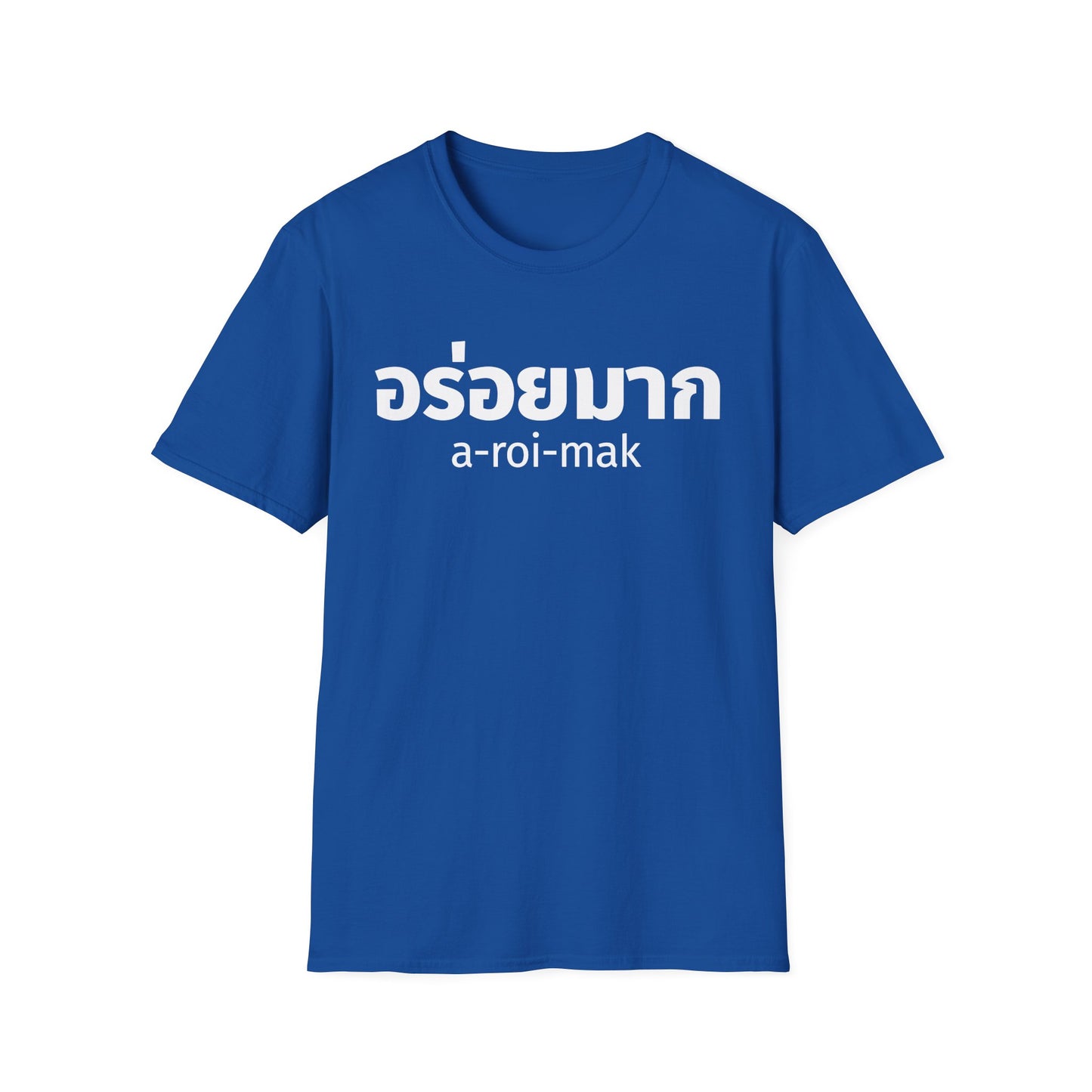อร่อยมาก a-roi-mak (very delicious) Unisex Softstyle Tee