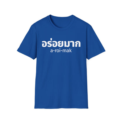 อร่อยมาก a-roi-mak (very delicious) Unisex Softstyle Tee