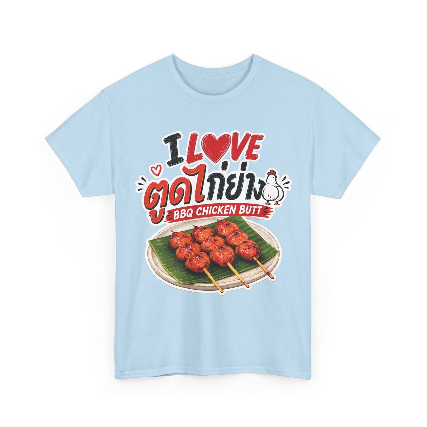 I Love ตูดไก่ย่าง BBQ Chicken Butt Tee