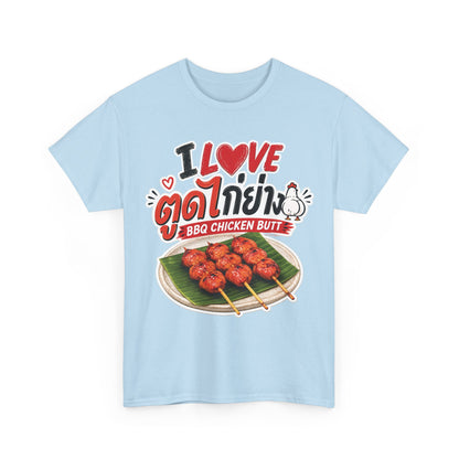 I Love ตูดไก่ย่าง BBQ Chicken Butt Tee