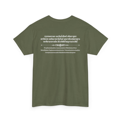 กรุงเทพมหานคร Bangkok Unisex Heavy Cotton Tee