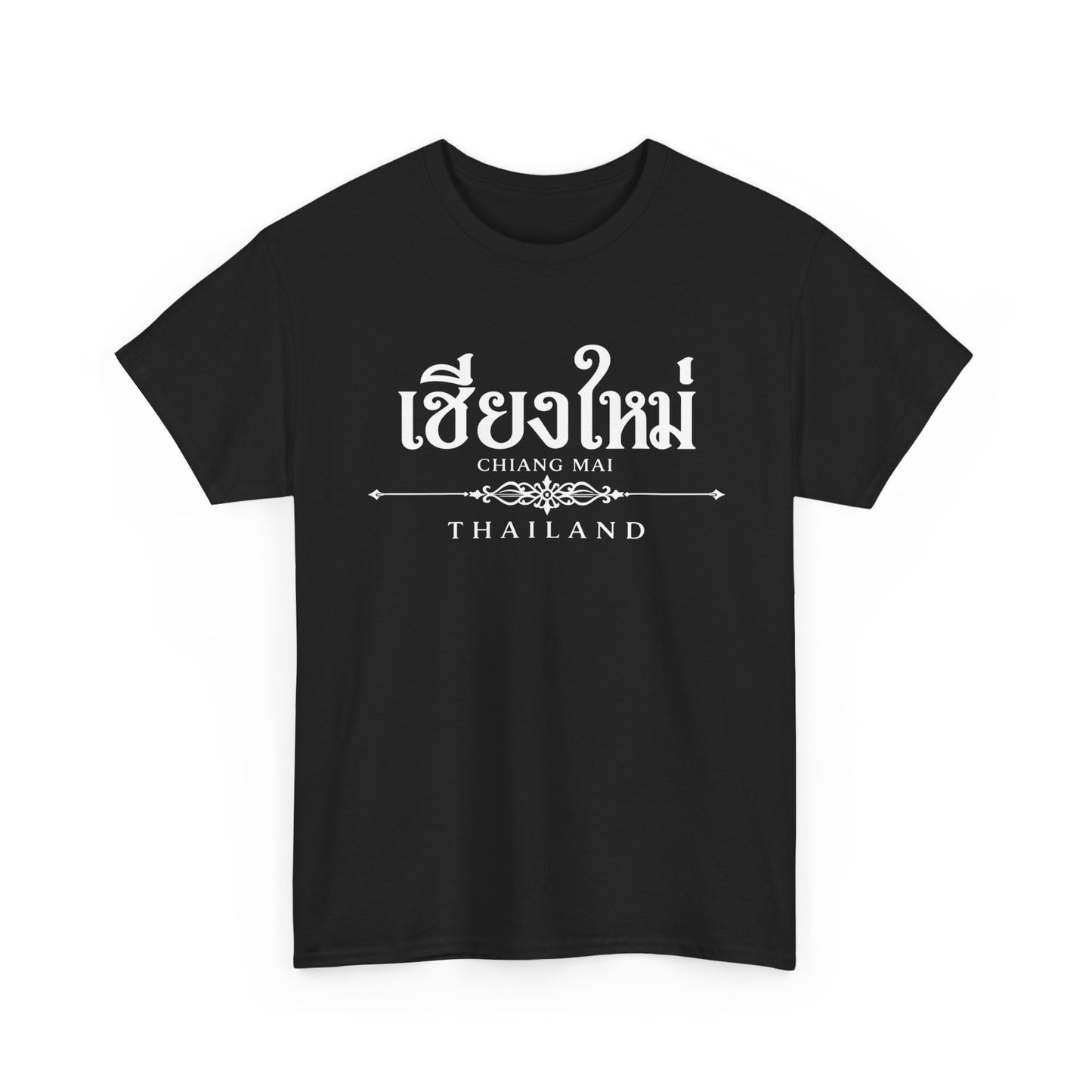 เชียงใหม่ (Chiang Mai) Unisex Heavy Cotton Tee