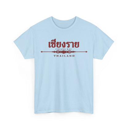 Chiang Rai Thailand Unisex Heavy Cotton Tee