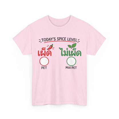 เผ็ด or ไม่เผ็ด Today's Spice Level with check box Unisex Heavy Cotton Tee