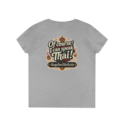 I'm Thailish Of Course I Can Speak Thai Ladies' V-Neck T-Shirt