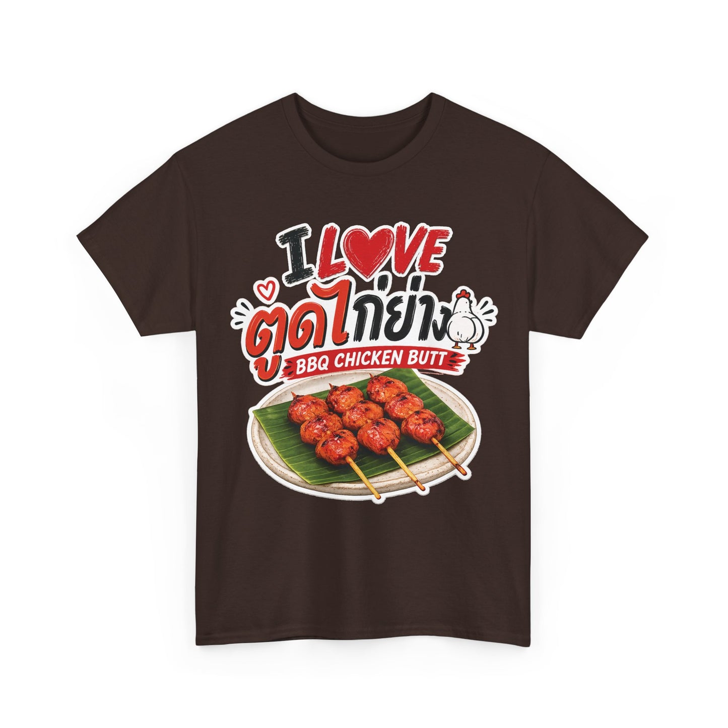 I Love ตูดไก่ย่าง BBQ Chicken Butt Tee