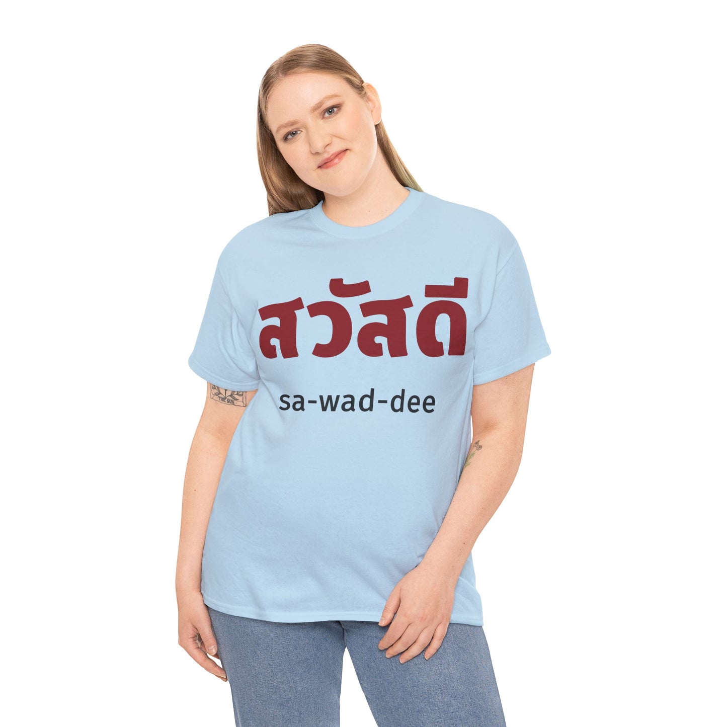 สวัสดี (sa-wad-dee) Hello in Thai Heavy Cotton Tee