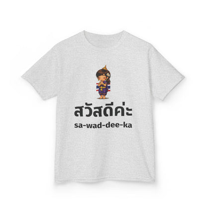 Sawaddee Ka สวัสดีค่ะ (Hello for Girl) Girl Tee