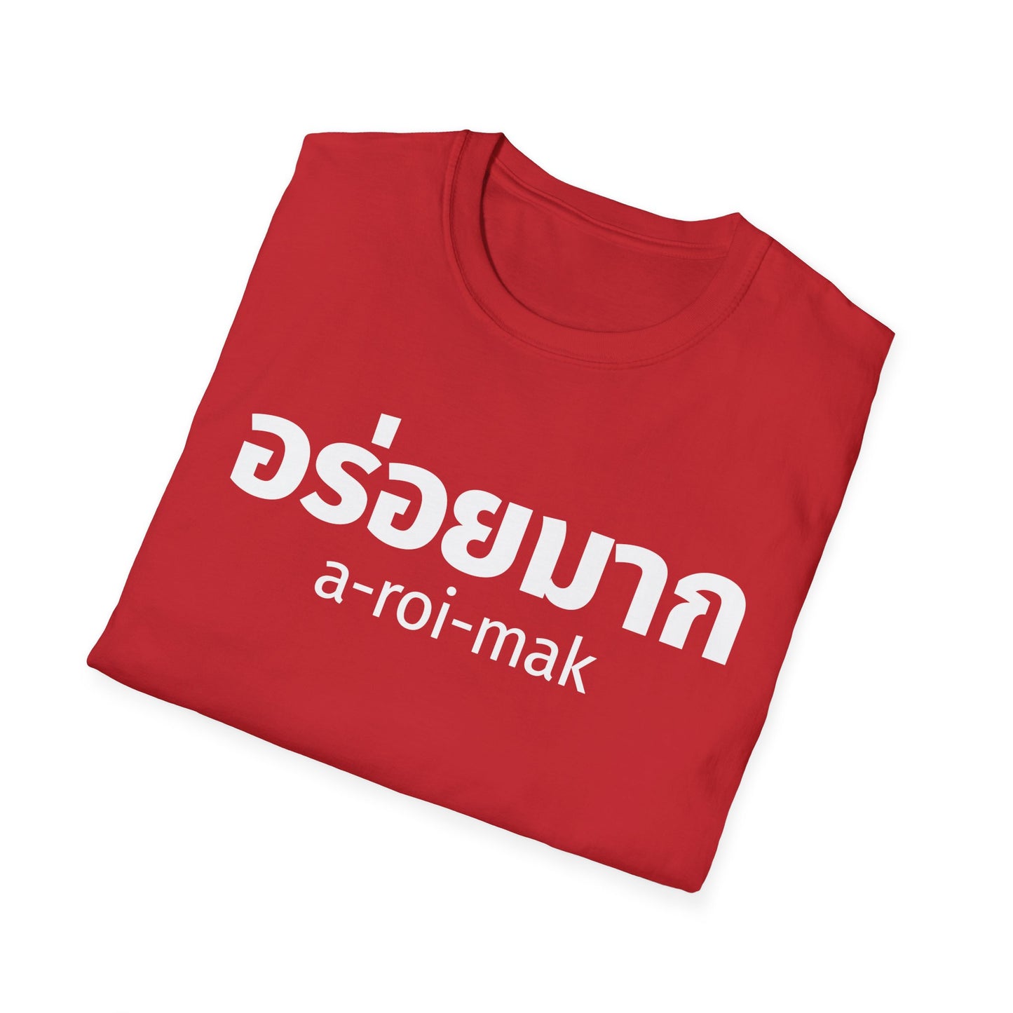 อร่อยมาก a-roi-mak (very delicious) Unisex Softstyle Tee