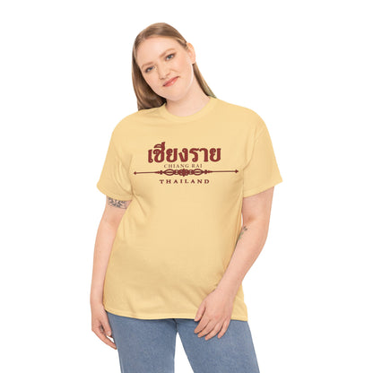 Chiang Rai Thailand Unisex Heavy Cotton Tee